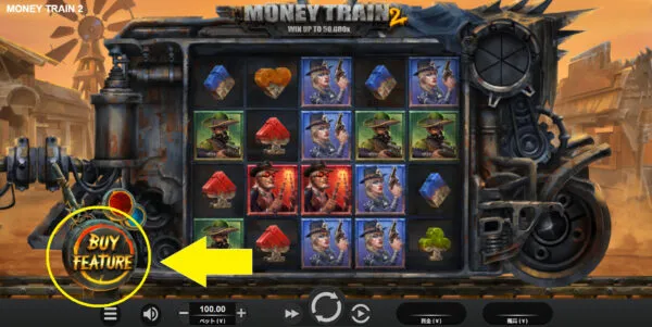 Money Train 2